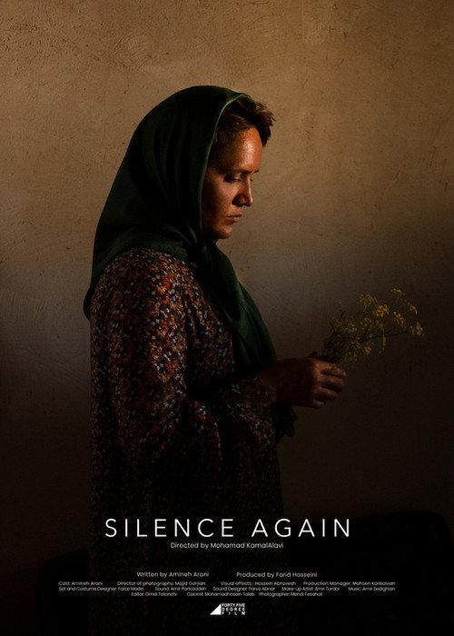 Silence Again 2022 official movie poster
