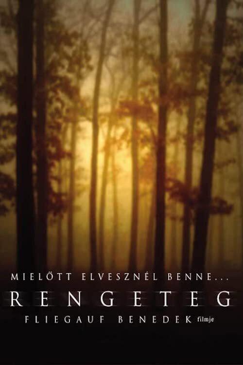 Forest 2003 official movie poster