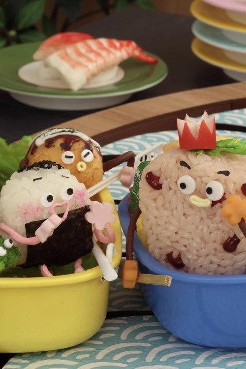 Konigiri-Kun: Boat 2019 official movie poster