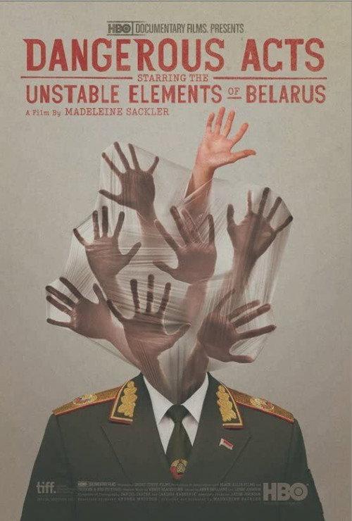 Dangerous Acts Starring the Unstable Elements of Belarus 2014 official movie poster