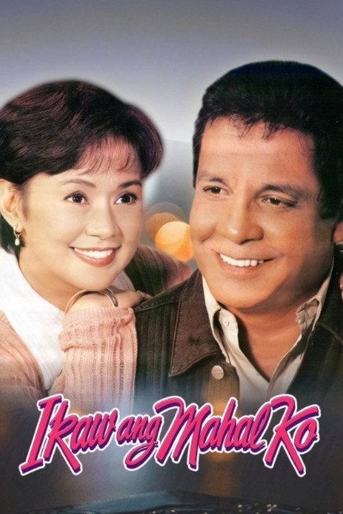 Ikaw ang Mahal Ko 1996 official movie poster