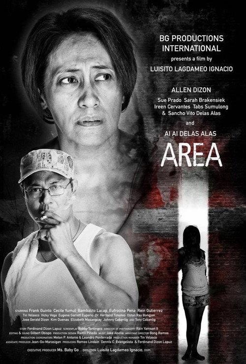 Area 2016 official movie poster