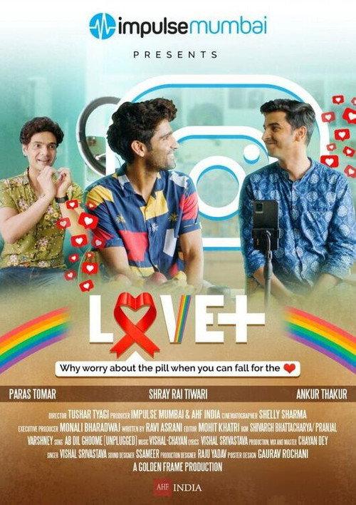 Love + (Love Positive) 2024 official movie poster