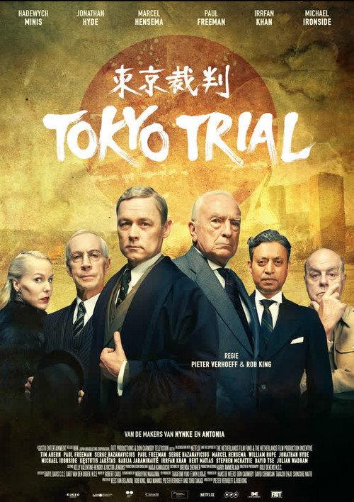Tokyo Trial 2017 official movie poster