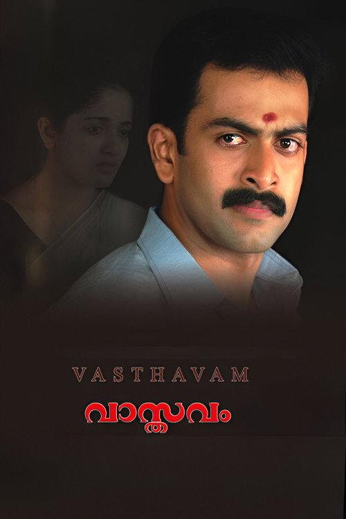 Vaasthavam 2006 official movie poster
