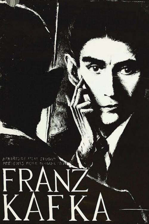Franz Kafka 1992 official movie poster