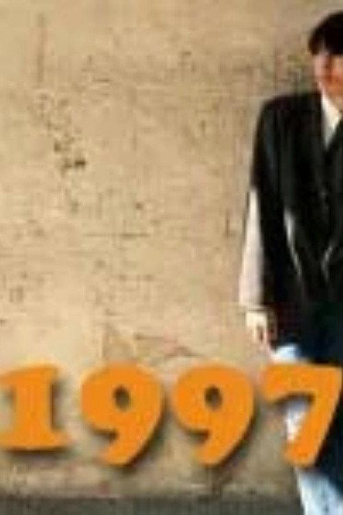 1997: Rustem's Notes with Drawings 1999 official movie poster
