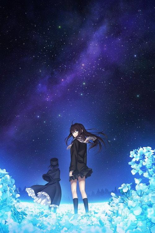 Witch on the Holy Night official movie poster