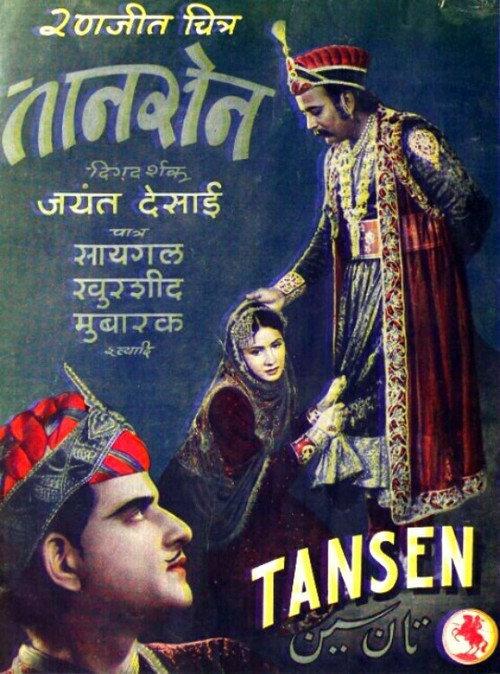 Tansen 1943 official movie poster