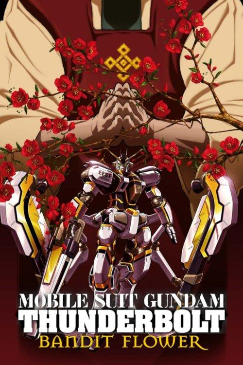 Mobile Suit Gundam Thunderbolt: Bandit Flower 2017 official movie poster