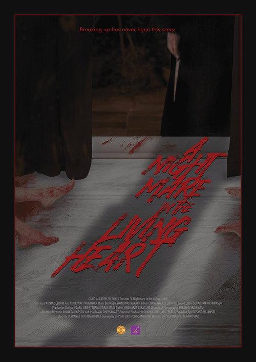 A Nightmare in the Living Heart 2023 official movie poster
