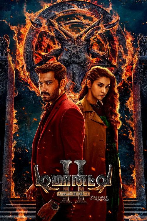 Demonte Colony 2 2024 official movie poster