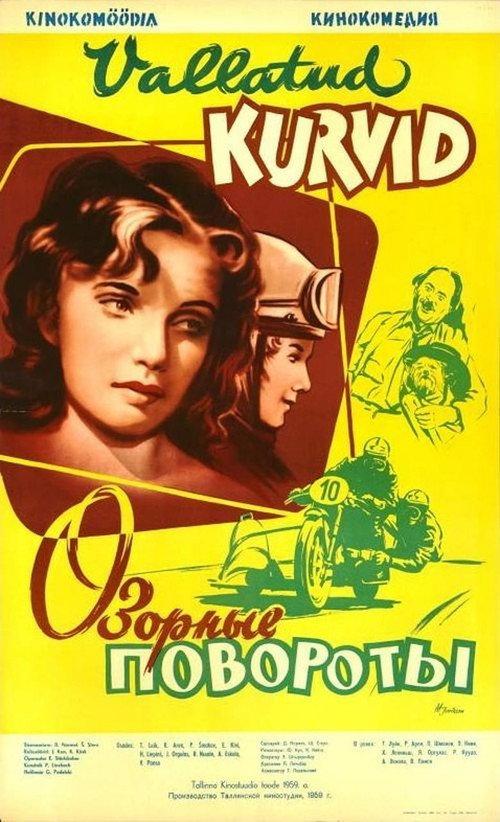 Naughty Curves 1959 official movie poster