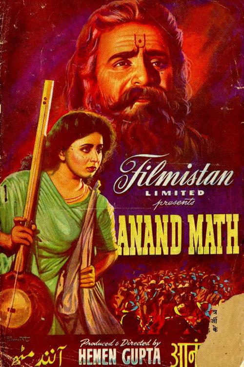 Anand Math 1952 official movie poster
