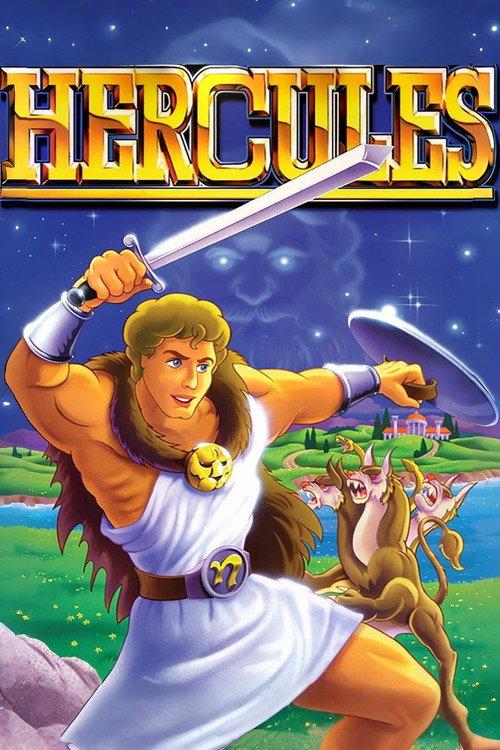 Hercules 1995 official movie poster