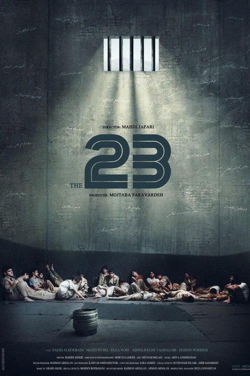 The 23 2019 official movie poster