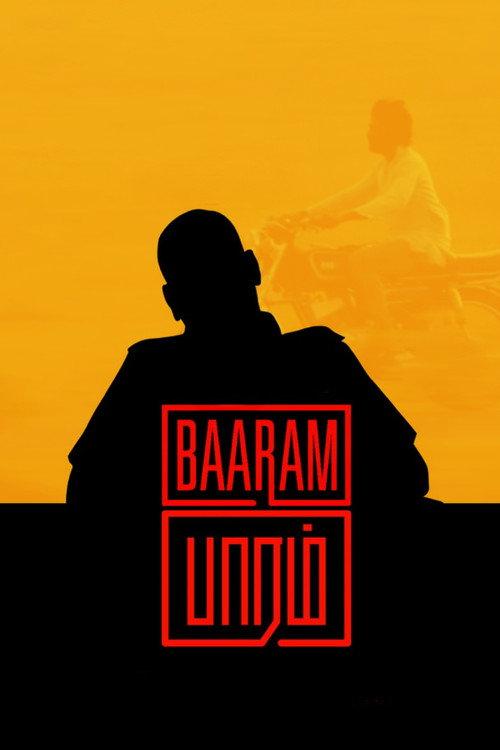 Baaram 2018 official movie poster