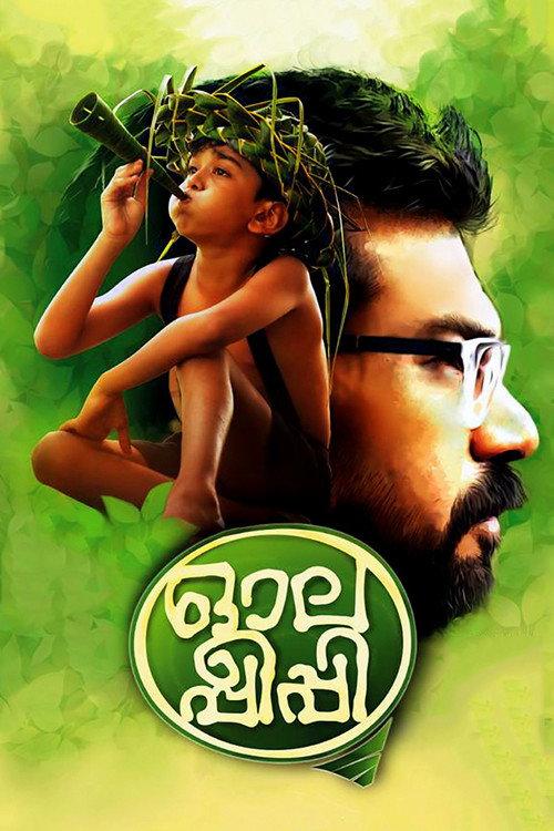Olappeeppi 2016 official movie poster