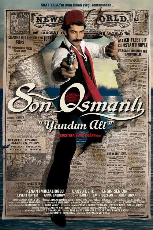 The Last Ottoman: Knockout Ali 2007 official movie poster