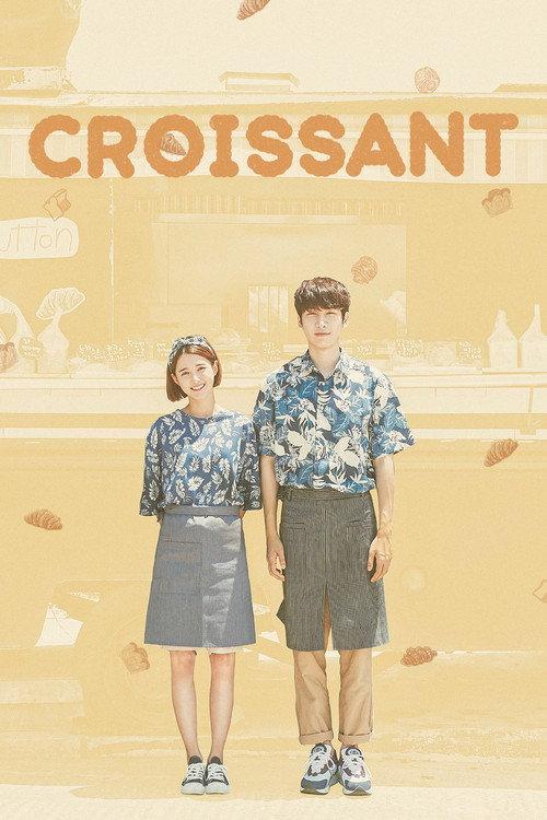 Croissant 2021 official movie poster