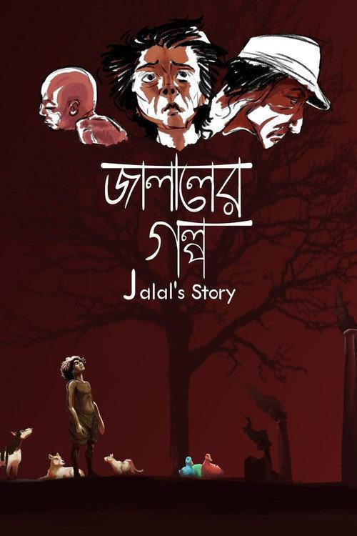 Jalal’s Story 2014 official movie poster