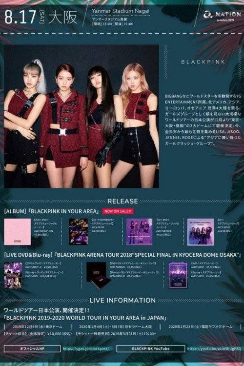 BLACKPINK at A-NATION in Osaka Japan 2019 official movie poster