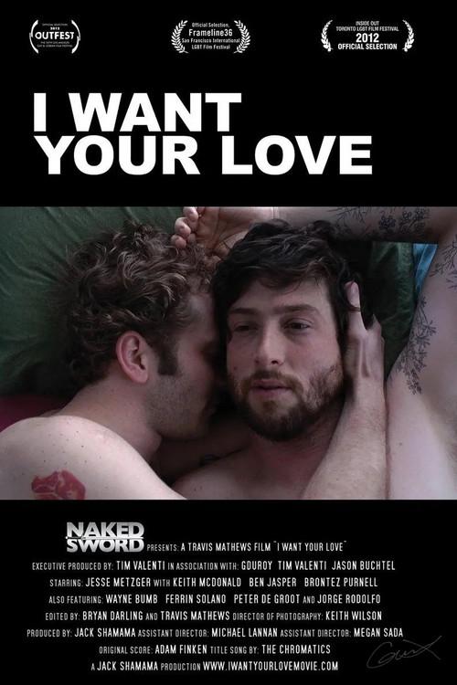 I WANT YOUR LOVE 2012 official movie poster