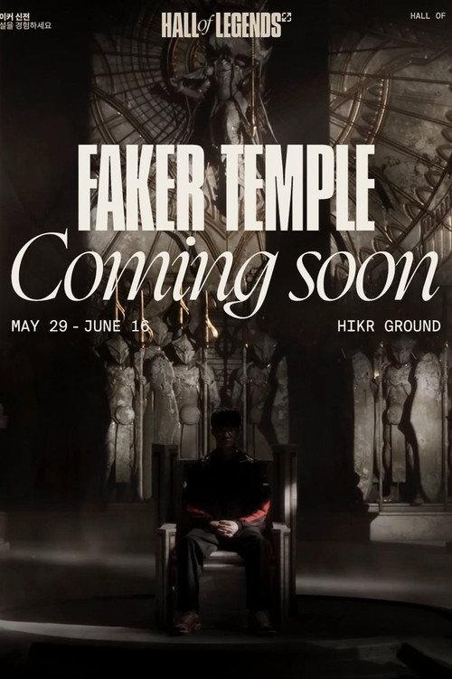 Hall of Legends: Faker 2024 official movie poster