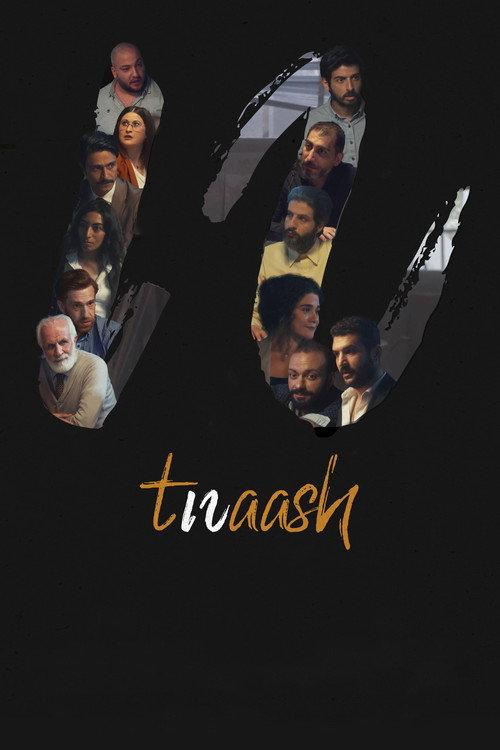 Tnaash 2023 official movie poster