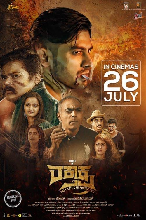 Raktaksha 2024 official movie poster
