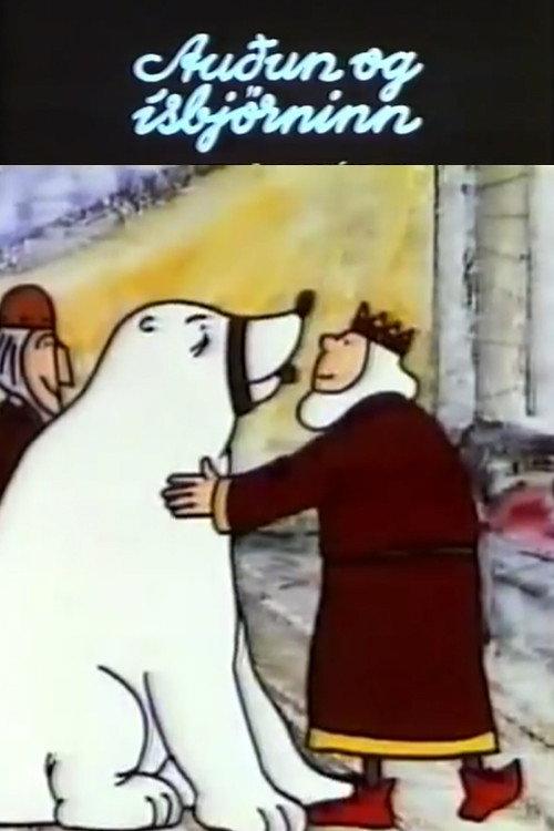 Audun and the Polar Bear 1993 official movie poster