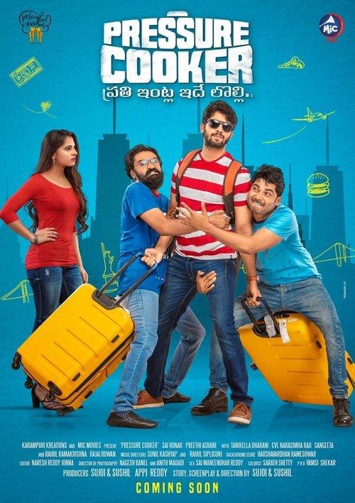 Pressure Cooker 2020 official movie poster