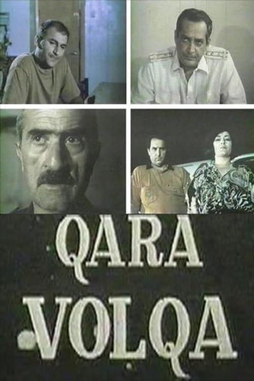 Black Volga 1994 official movie poster