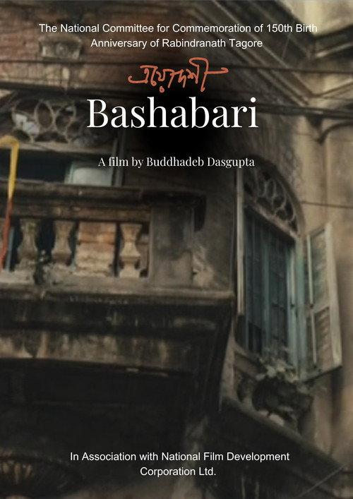 Bashabari  official movie poster