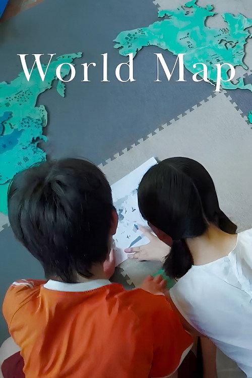 World Map 2025 official movie poster