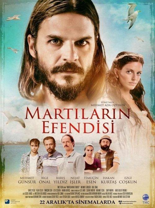The Lord of the Seagull 2017 official movie poster