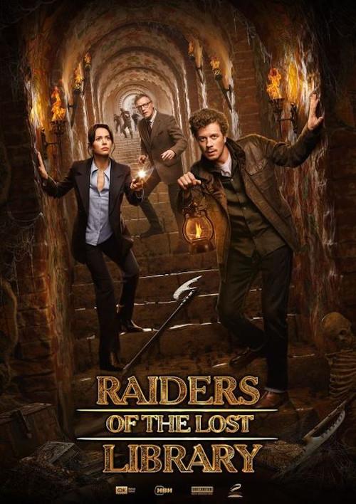Raiders of the Lost Library 2022 official movie poster