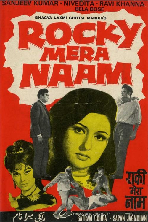 Rocky Mera Naam 1973 official movie poster