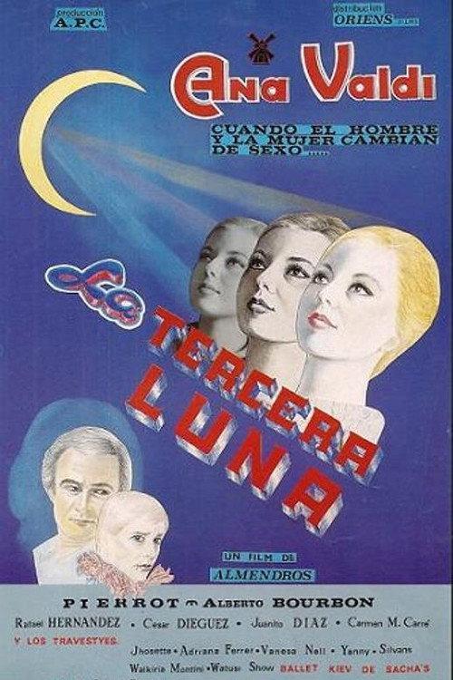 La tercera luna 1984 official movie poster