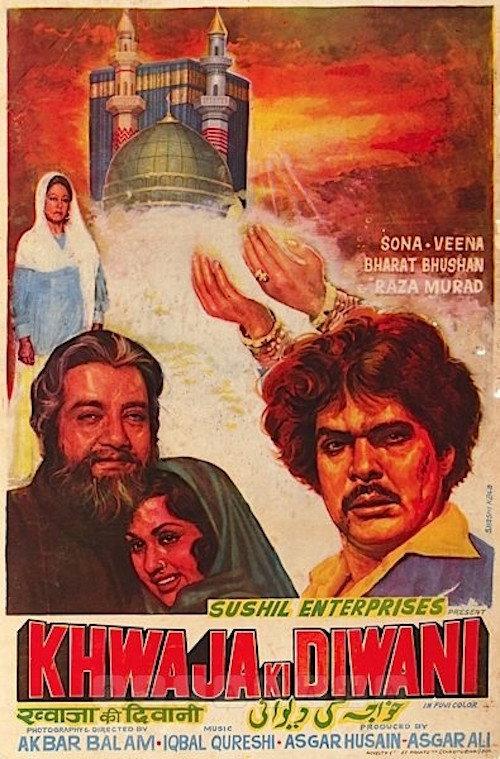 Khwaja Ki Diwani 1981 official movie poster