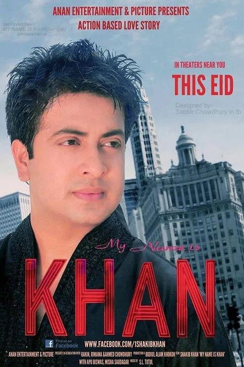 My Name Is Khan 2013 official movie poster