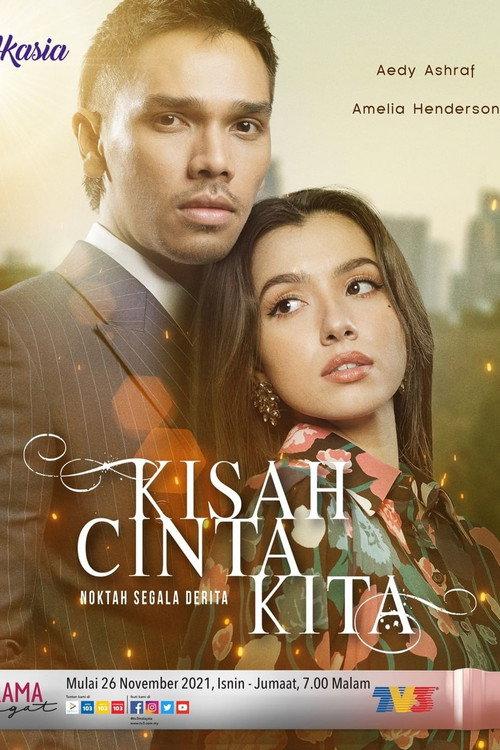 Kisah Cinta Kita 2021 official movie poster