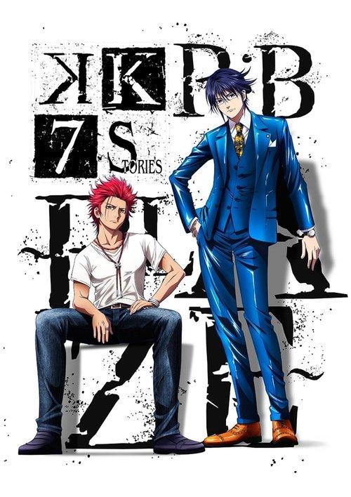 K: Seven Stories Movie 1 - R:B - Blaze 2018 official movie poster