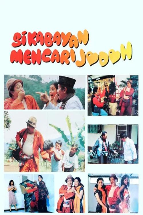 Si Kabayan Mencari Jodoh 1994 official movie poster