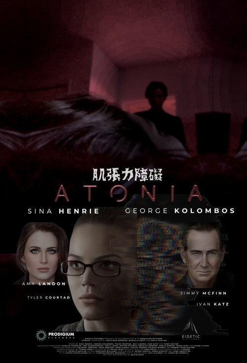 Atonia 2013 official movie poster