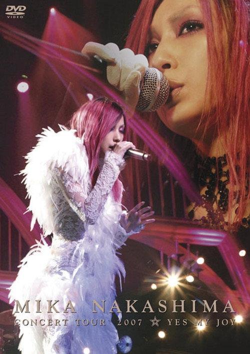 MIKA NAKASHIMA CONCERT TOUR 2007 YES MY JOY 2007 official movie poster