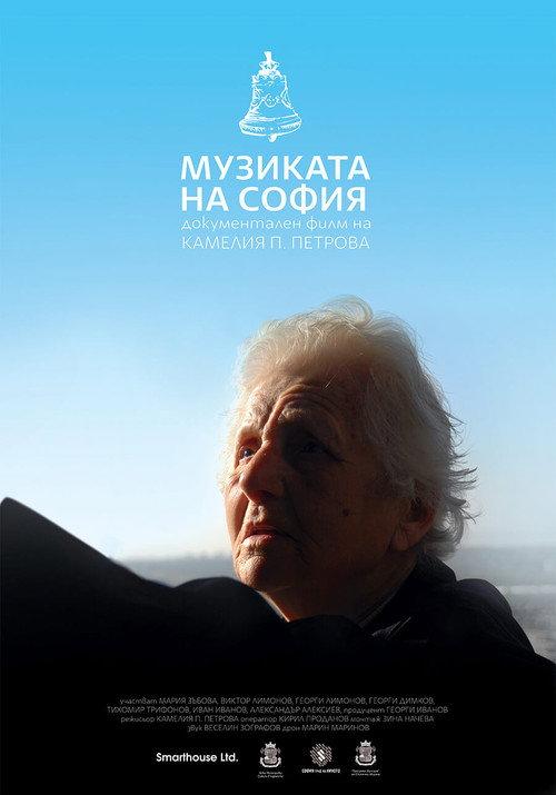 The Music of Sofia 2018 official movie poster