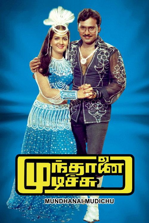 Munthanai Mudichu 1983 official movie poster