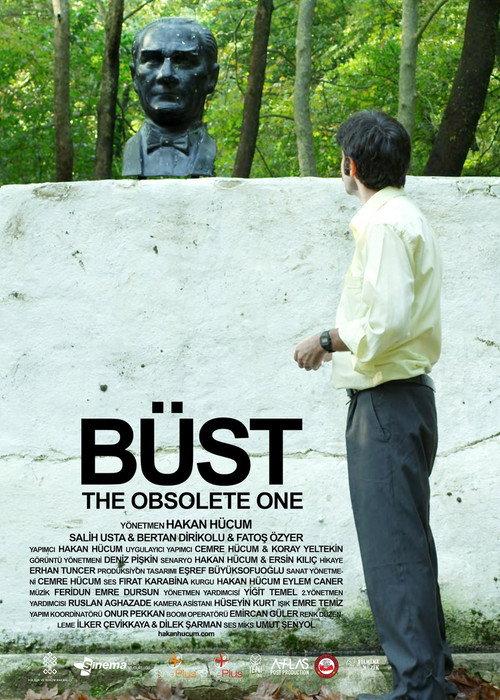 The Obsolete One 2016 official movie poster