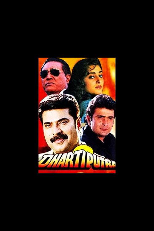 Dhartiputra 1993 official movie poster